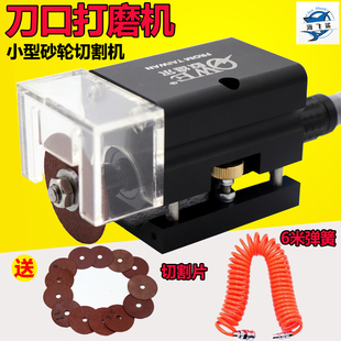 欧维尔刀模打口机气动打点机连接点开口器模切刀板刀片砂轮机轮片