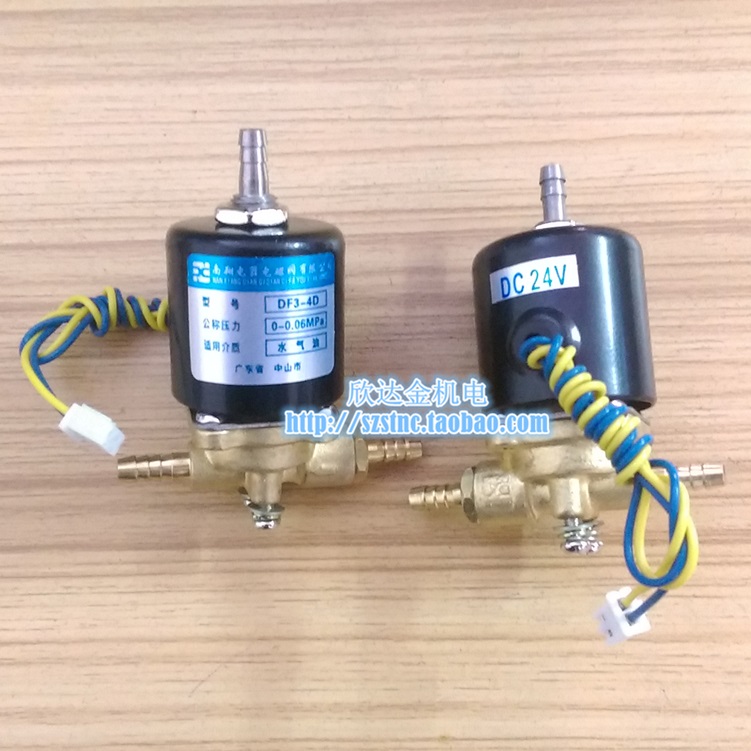 DF3-4D电磁阀DF3-2D微型三通DC12V DC24V南翔电器0-0.06MPa喇叭咀