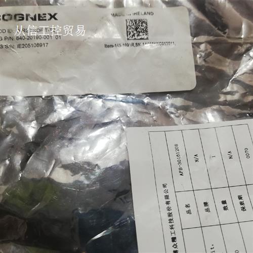 COGNEX 145-100R O-RETROFIT-T2