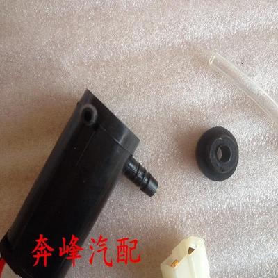 通用型汽车喷水马达雨刮