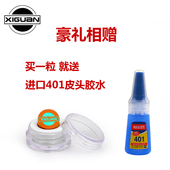 包邮 台球杆皮头斯诺克九球杆皮头桌球杆大头 西关王者版 正品