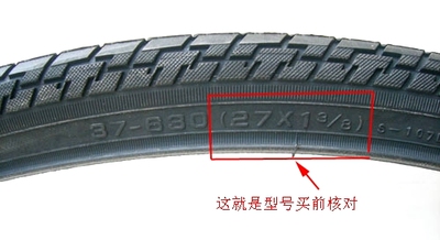 樱花正品外胎日本自行车