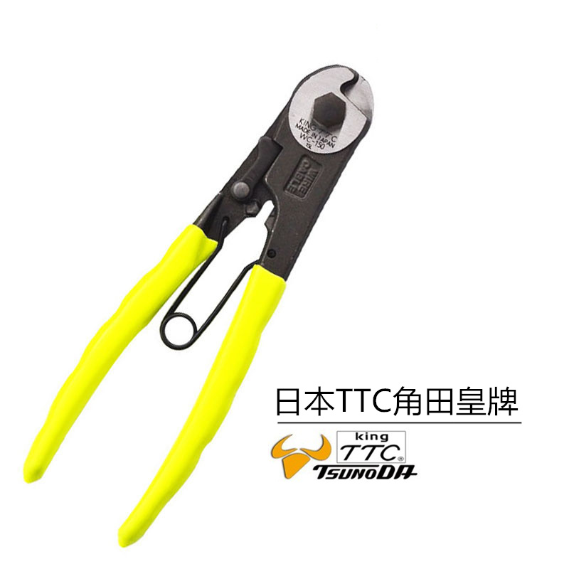 日本TTC角田钢丝绳剪WC-150 200 600多股不锈钢绳剪切断线钳6寸24