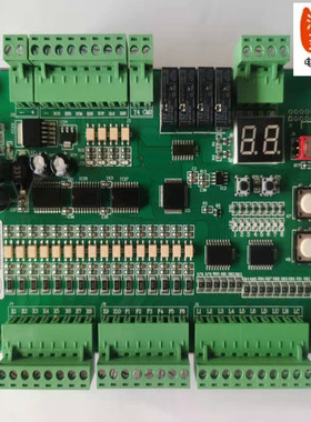 电梯配件 餐梯传菜梯杂物梯专用控制柜主板MINI-X/4V130124全新