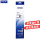 20KM30KLQ 爱普生 S015339色带适用PLQ 原装 90KP打印机色 Epson