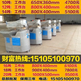 裁切机 厂家生产供应GSB 2C液压摇臂裁断机 下料机 质保3年 冲床