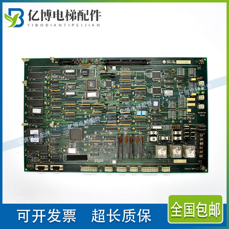 电梯配件星玛主板全新现