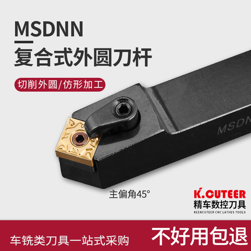 数控刀杆车床具度外圆方