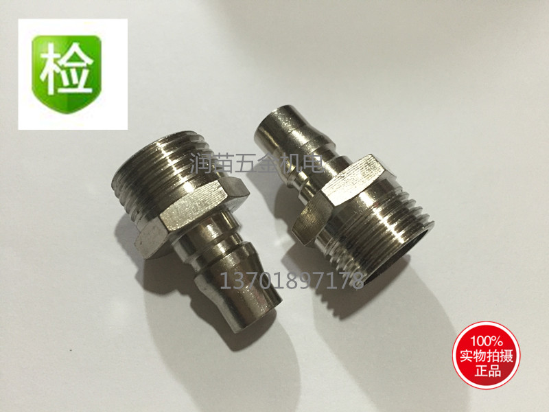 铜质气动扳手风炮吹尘枪