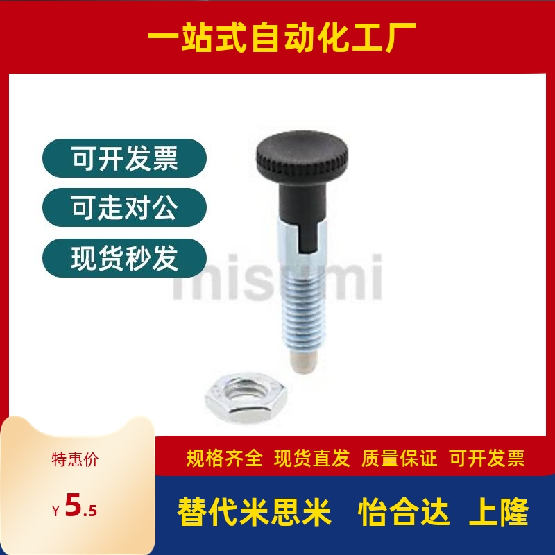 替代咪斯咪c-pmxa c-pmxk c-pmxya c-pmxyk6m 8m 10m 12m旋钮柱塞