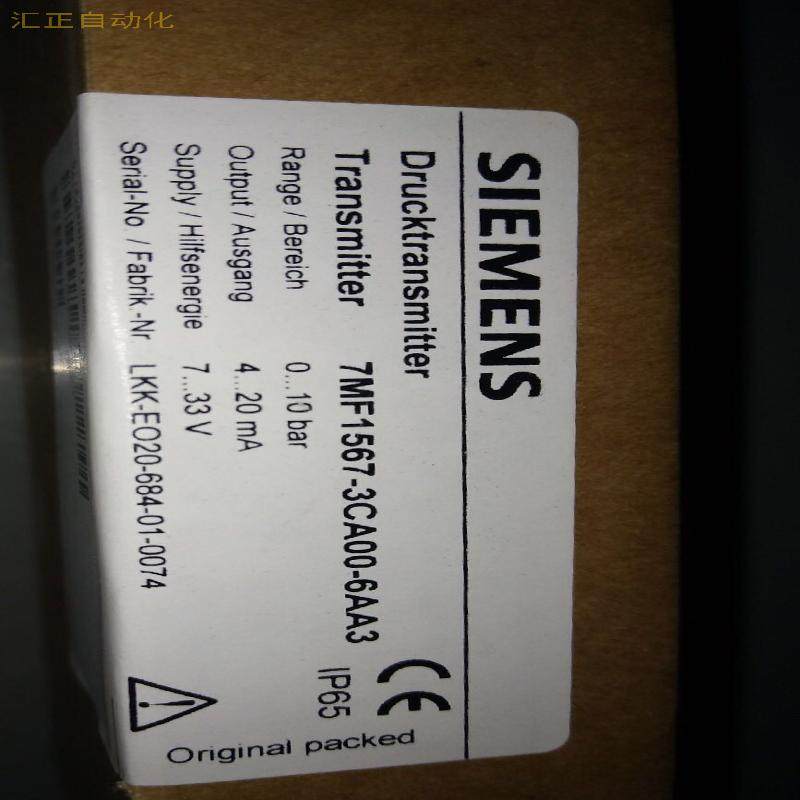 【工控数码】现货压力传感器 7MF1567-3CA00-6AA3 X议价议价