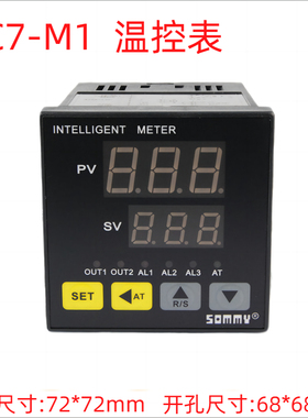SOMMY松美电子数显温控表TC4-M1 TC6 TC7-M1温控器TC9-M1 TC8-M1