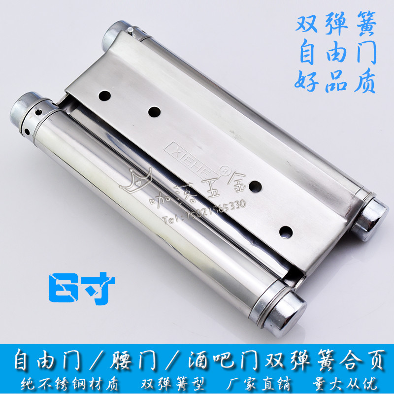 正品协和寸双向自动开关