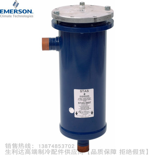 EMERSON/艾默生过滤筒STAS-1449T 14411T 14413T 14417T