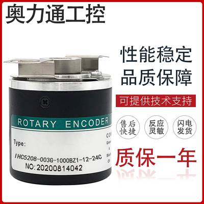 IHC3808-001G-2500BZ1-5-24C 编码器 1000 2000 1024 200 360