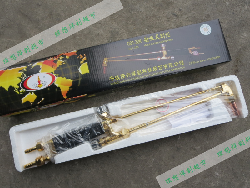 隆兴割炬吸射式氧气枪刀