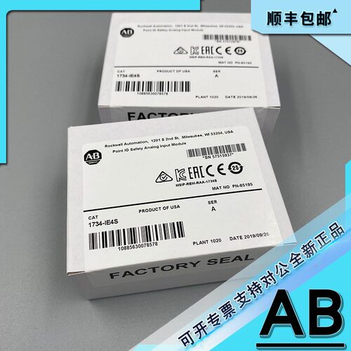 议价1734-IE4S POINT Guard I/O安全4通道模拟输入模块 1734IE4S