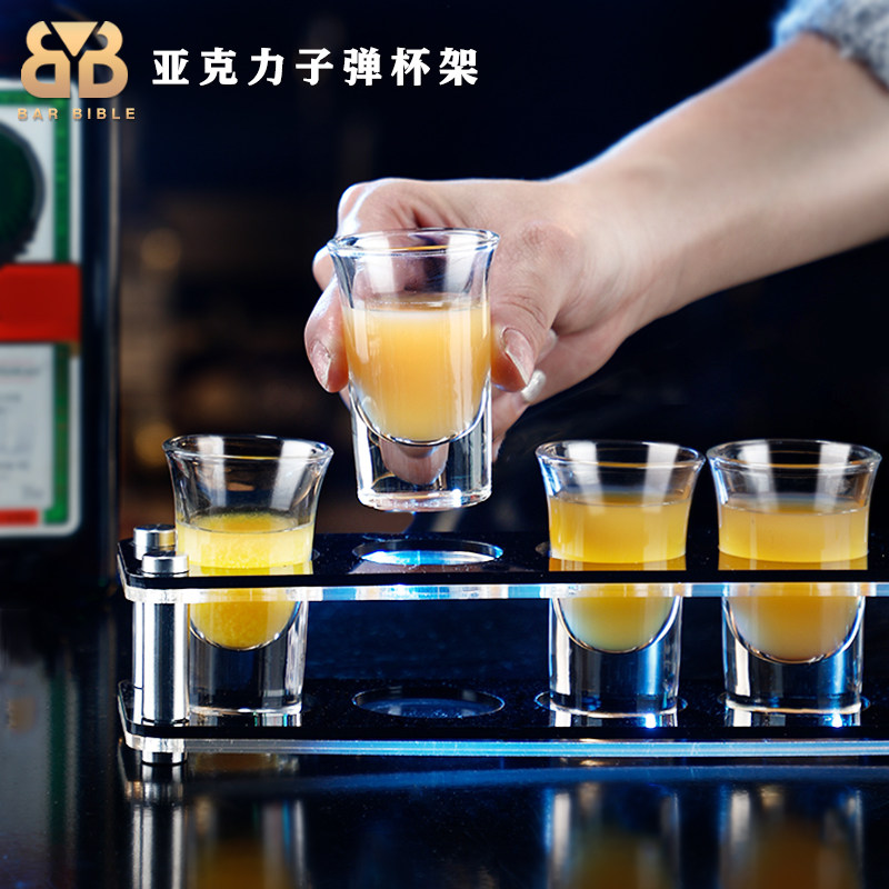 酒吧B52子弹杯架黑色亚克力直边子弹杯架一口杯架烈酒杯架Shot杯