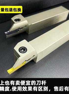 内孔端面槽刀 反刀 反圆弧端面切槽刀杆 MGFHRR/MGHA320//325/425