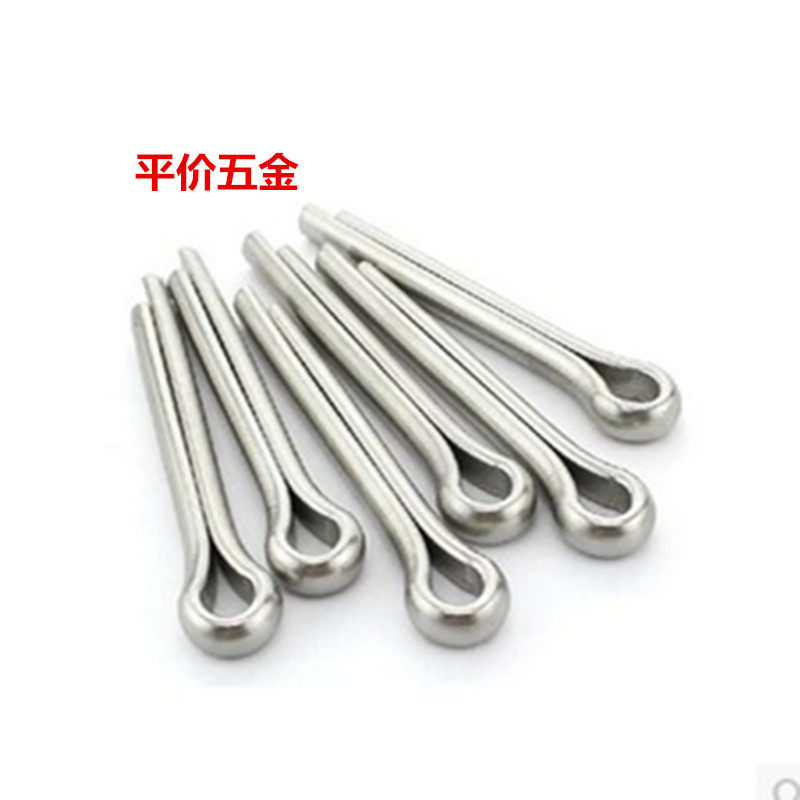 不锈钢开口销卡发夹形系