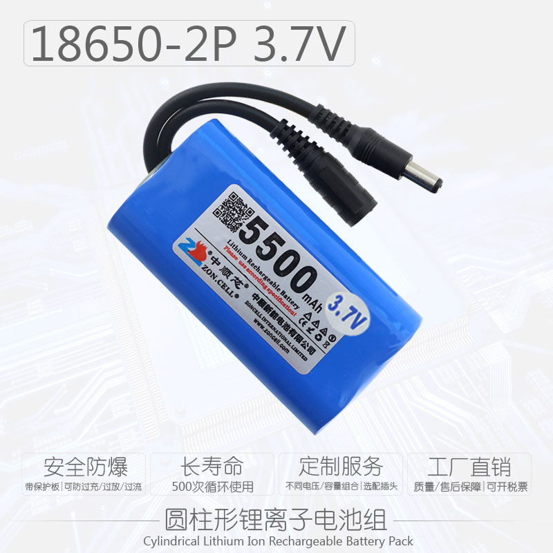 中顺带保护板强光手电矿