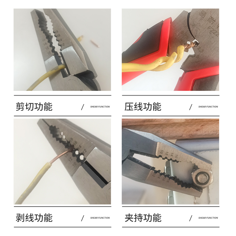 易耐特老虎钳钢丝电工专