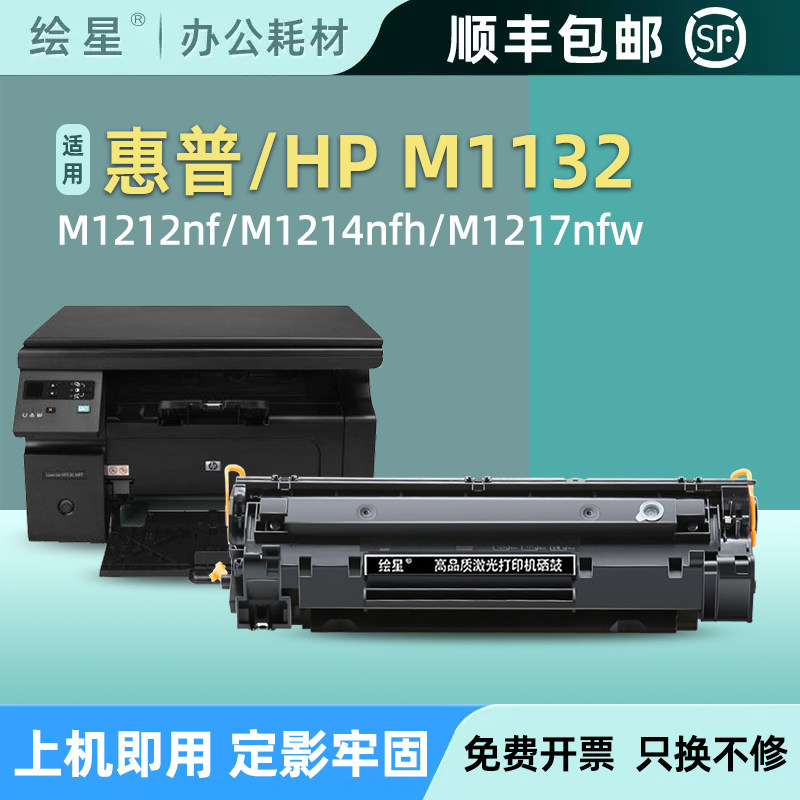 适用佳能mf3010硒鼓crg912 925易加粉3010 3018 3108 3100 lbp600