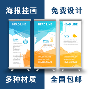 伸縮易拉寶展會海報搭建便攜定制掛畫折疊立式 參展展架門型國內(nèi)外