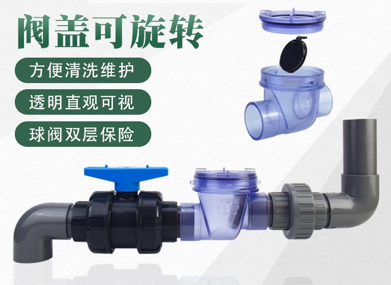 厨房下水道止回阀专用防