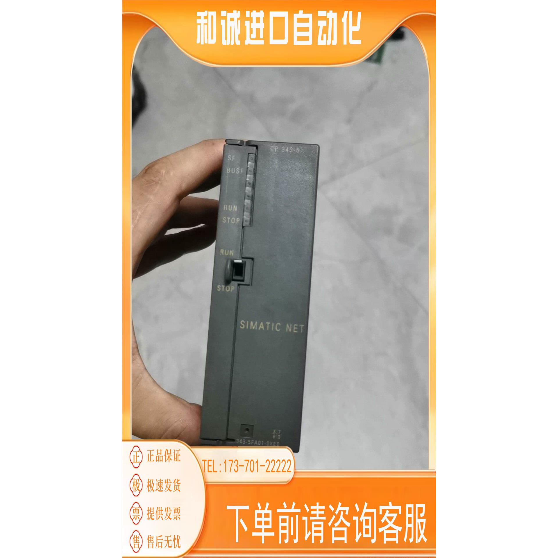 343-5fa01，。完正常原商品