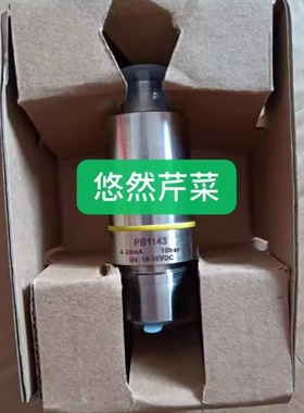 议价EMA伊玛温度传器TC0103 TA1004 TA0104 TC0102 TA1005