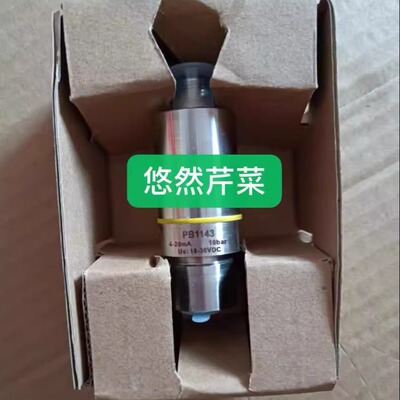 议价EMA伊玛温度传器TC0103 TA1004 TA0104 TC0102 TA1005