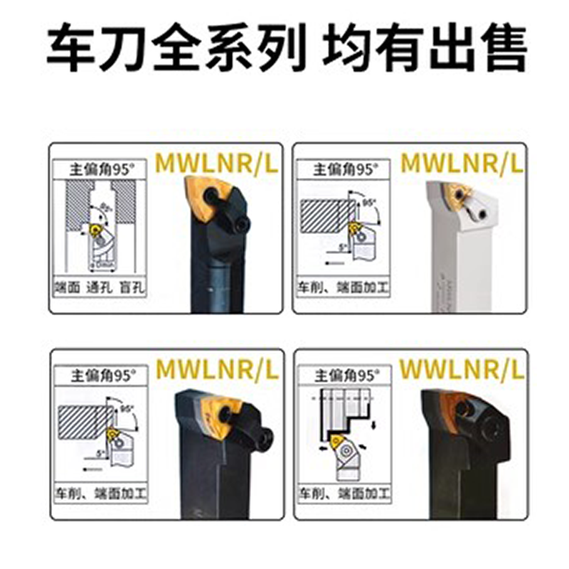 度外圆数控刀杆桃型中间