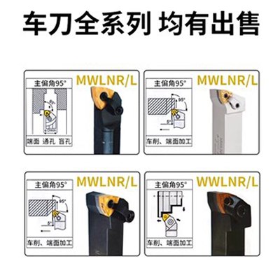 度外圆数控刀杆桃型中间