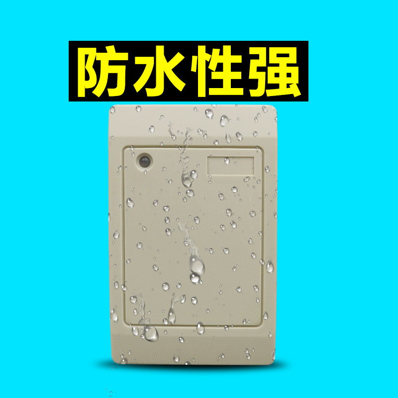 IC卡读卡器 门禁读头防水非接触式灵敏韦根发卡机读写器ID发卡器