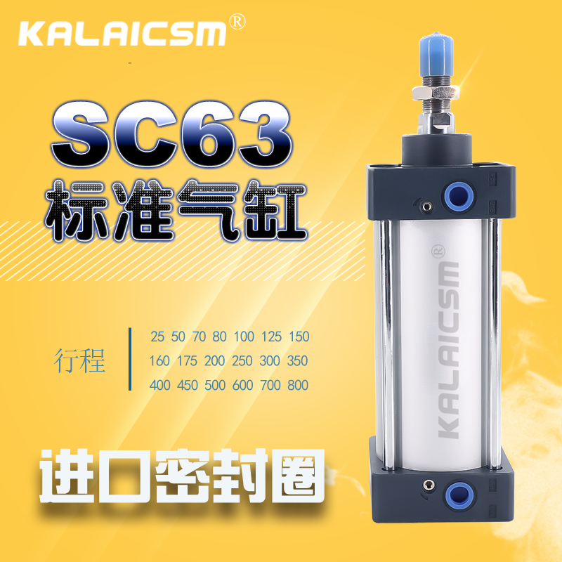 亚德客型拉杆式标准气缸