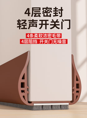 门缝密封条挡老鼠防蟑螂空调门口防风门封条门底卡槽款门脚缝挡风