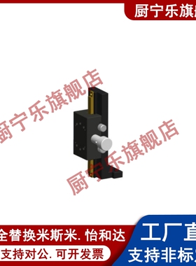 怡和达E-EIM61-L80/L100/L150手动燕尾滑台位移台Z轴经济型宽度30