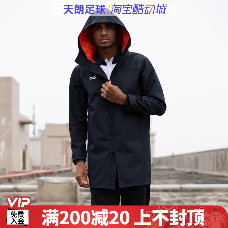 天朗足球 CIKERS赛客防风防雨运动连帽足球训练风雨衣AU244ATZ1