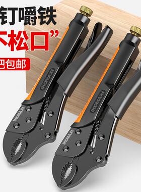 大力钳多功能万用加力钳子工业级大开口c型钳固定夹钳手动压力钳