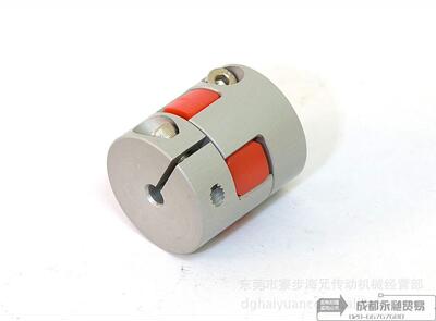梅花联轴器铝合金弹性编