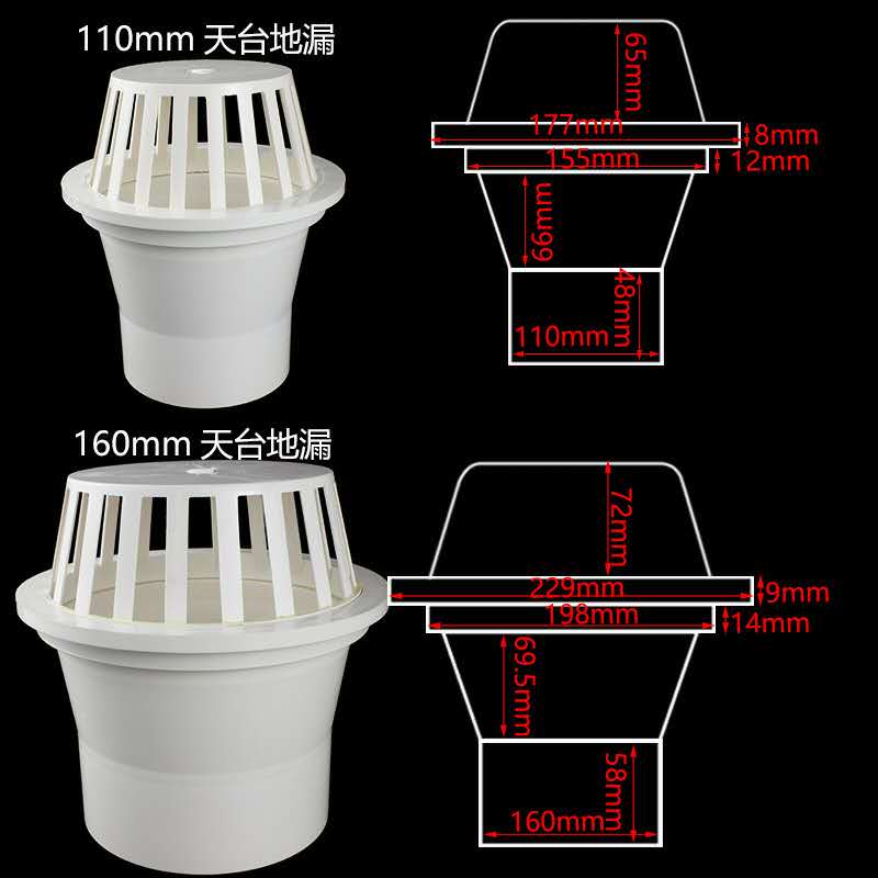 天台地漏透气网帽排水管