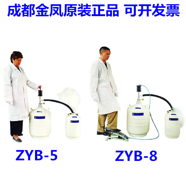 成都金凤自增压液氮泵提