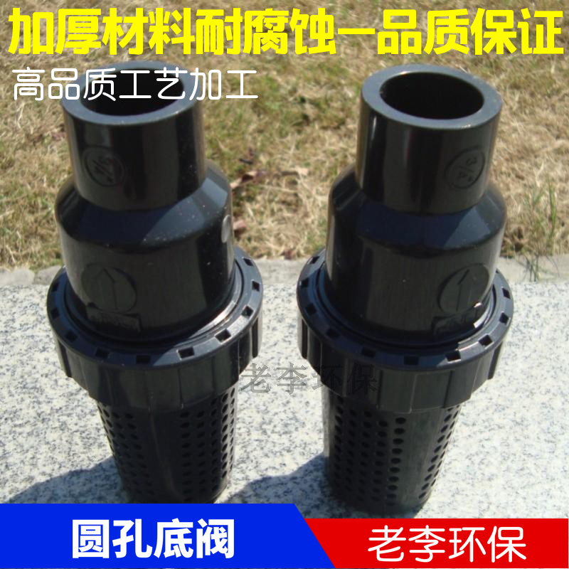 高品质深灰色圆孔式塑料