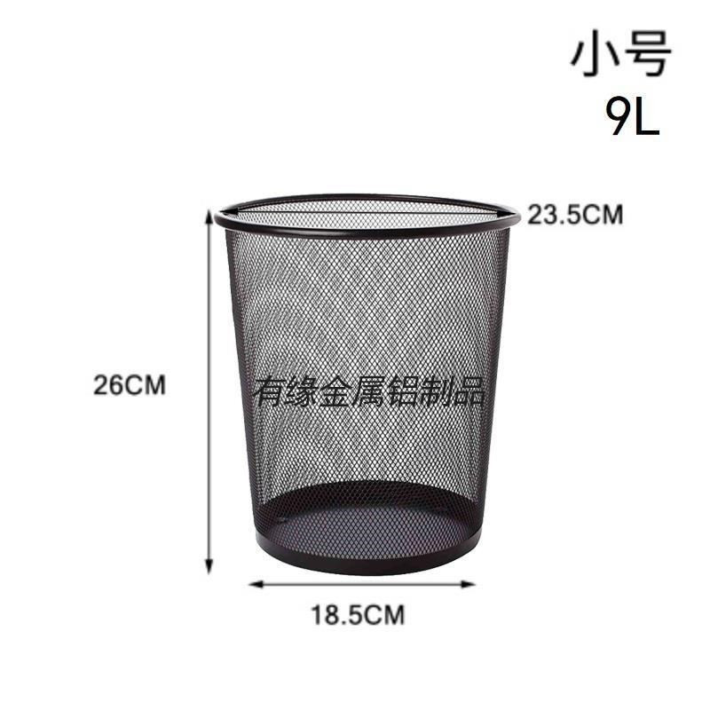 加厚防锈铁网垃圾桶家用