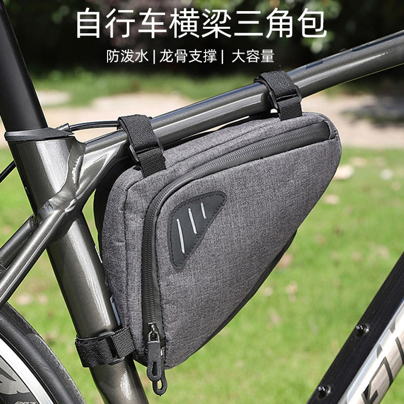 新款山地车中性反光横梁