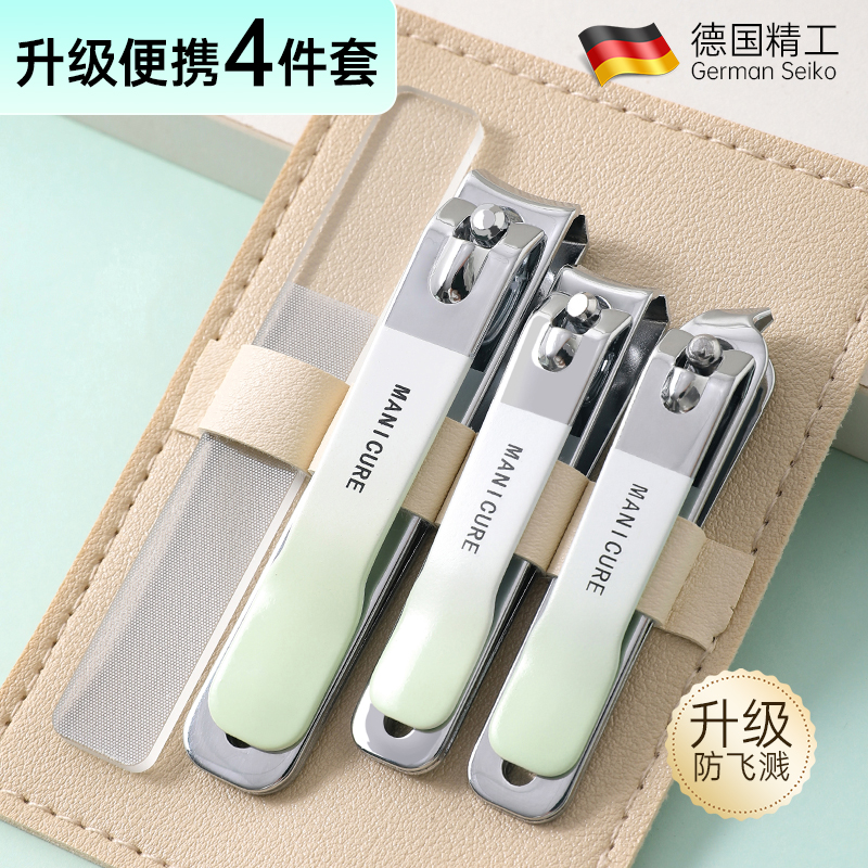 剪指甲刀套装不锈钢原装家用全套工具修脚工具原装修甲剪刀剪死皮