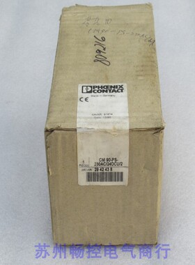 议价电源CM90-PS-230AC/24DCU/2 2942438