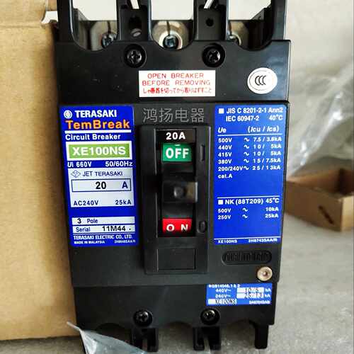 议价TERASAKI XE100NS 15A 20A 30A 40A 50A插入式 3P