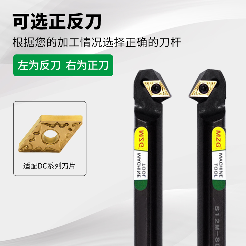 数控车床机夹式镗孔内刀